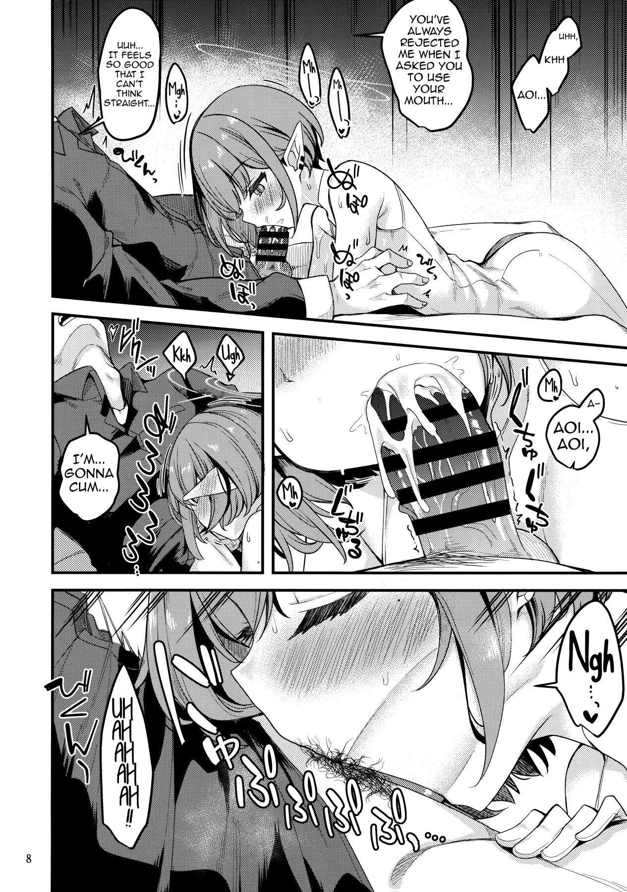 Hentai Manga Comic-Everyday with Aoi-Read-7